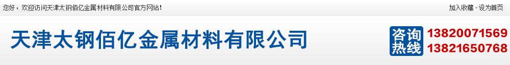 河北悍象起重機(jī)械有限公司